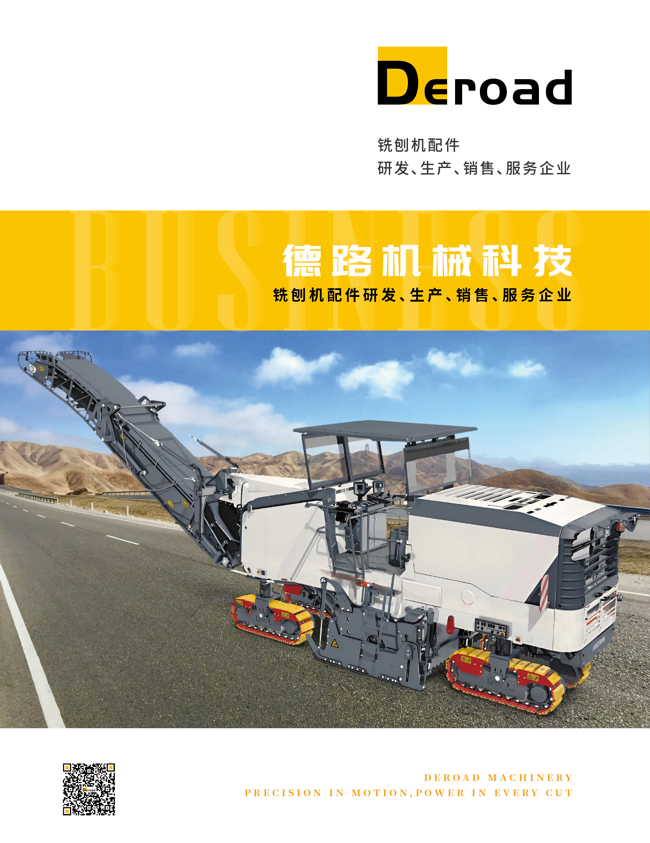 画册第 1 页