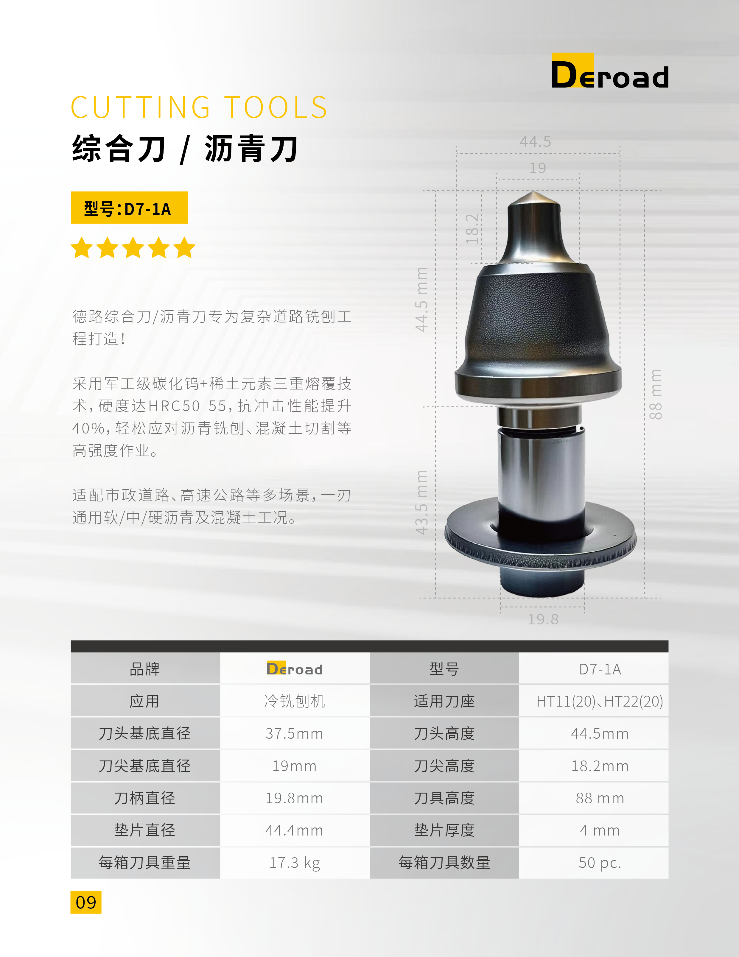 画册第 10 页