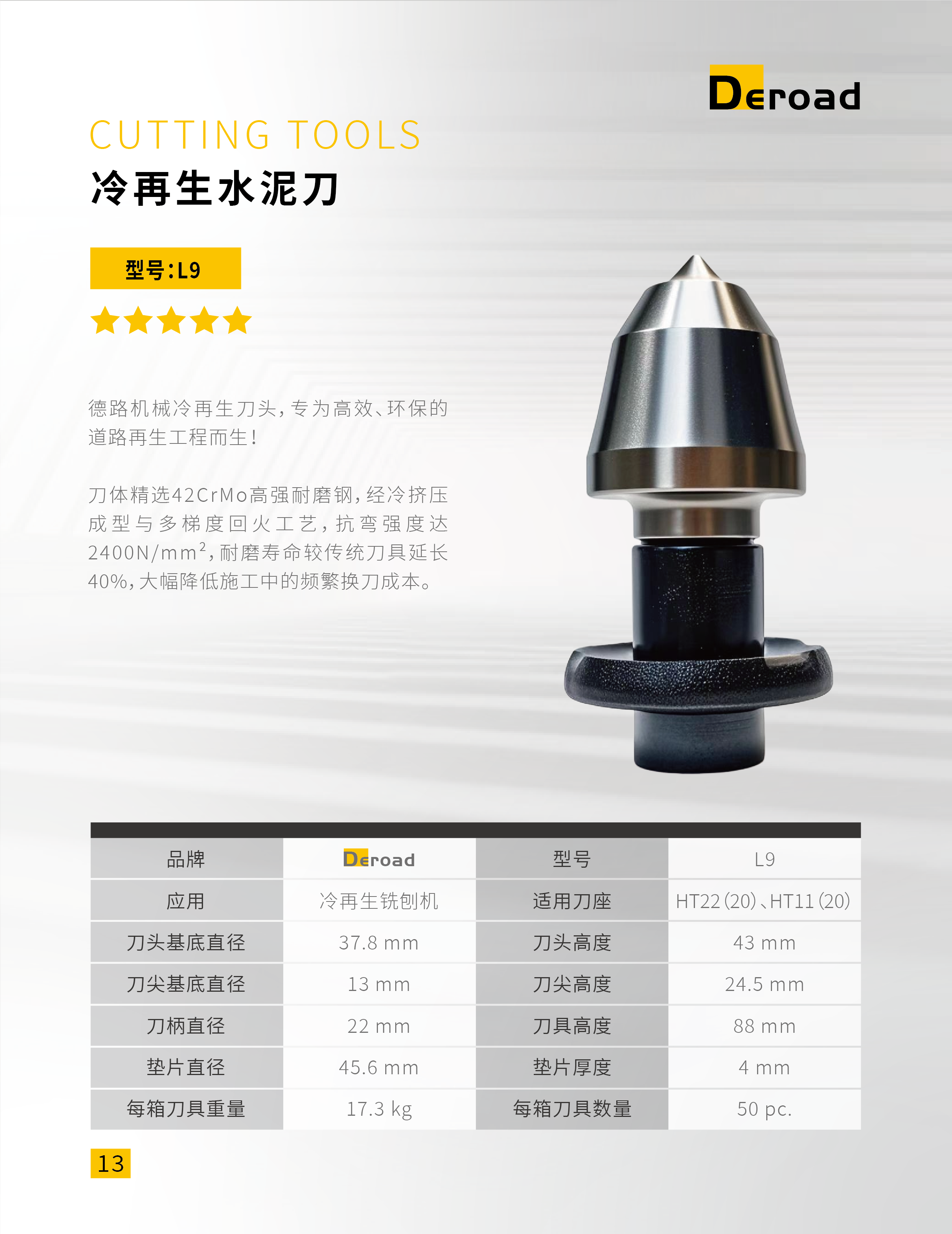 画册第 14 页
