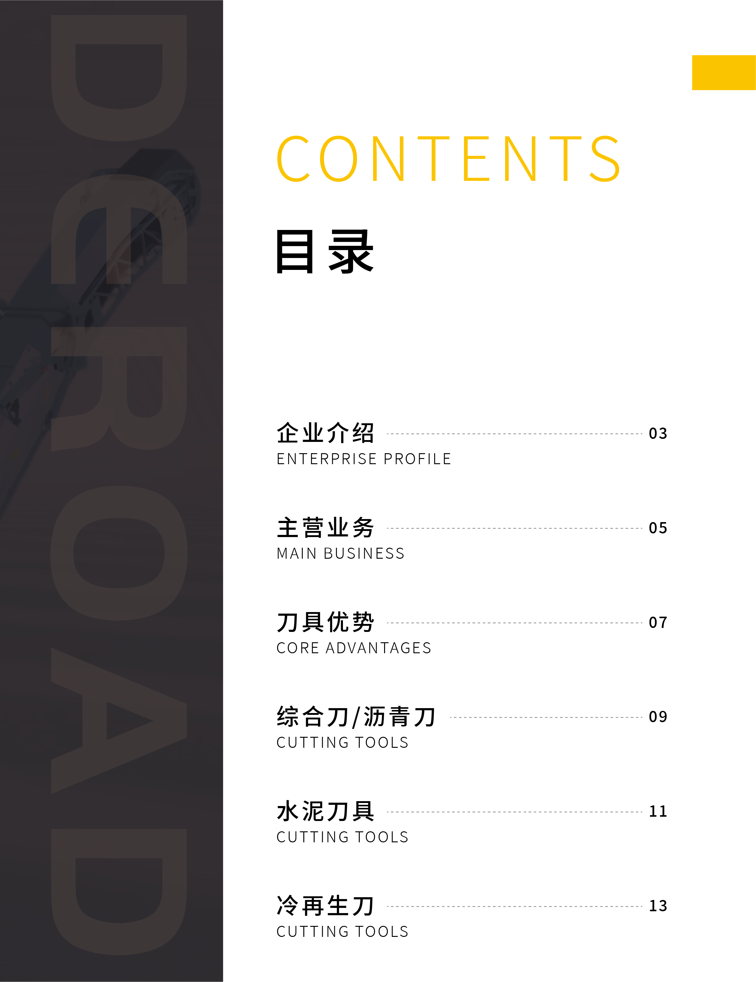 画册第 3 页